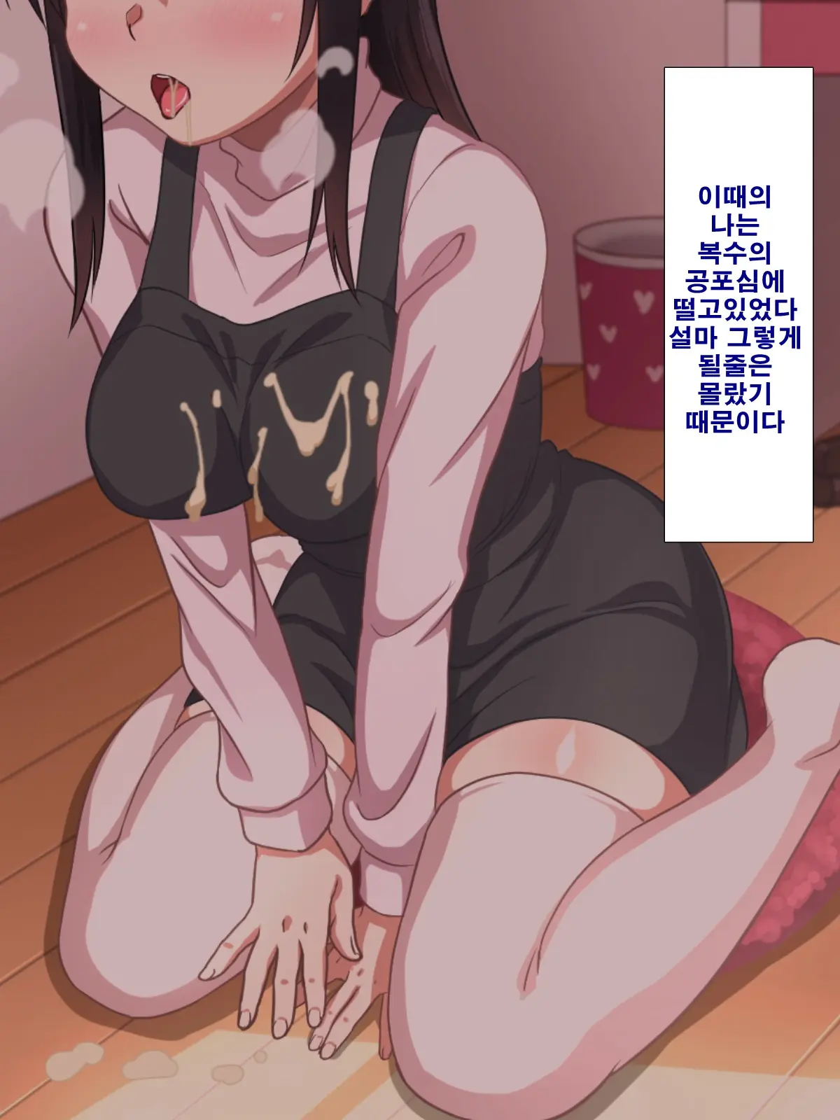Onii-Chan Wa Mate Mo Dekinai Dameinu Desu Ne!